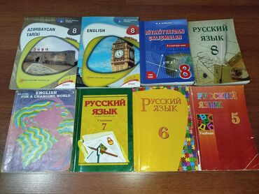 пятый класс намазов 5 класс pdf: Müxtəlif fənlər üzrə məktəb dərslikləri toplusu təklif olunur