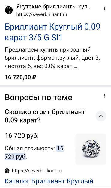 Монеты: Продаю золотые и серебряные монеты Нацбанка есть все с 2005 г по 2023г — 7