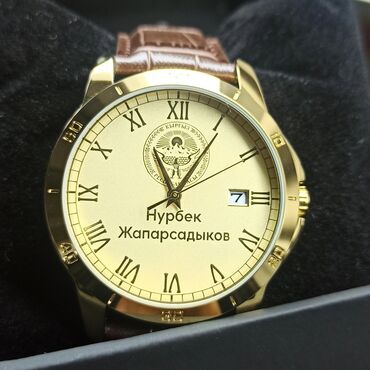 Классические часы: Именные часы - мвд кр - прокуратура кр - таможня кр - гкнб кр - — 16