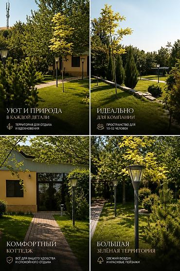 Дома: Сдаётся коттедж посуточно на ПАНОРАМЕ! Что внутри - Просторная — 5