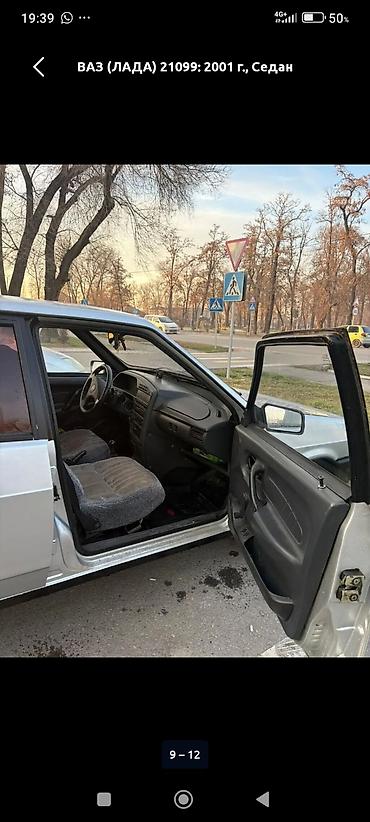 lada 2105: ВАЗ (ЛАДА) 21099: 2001 г., 1.5 л, Механика, Бензин, Седан — 3