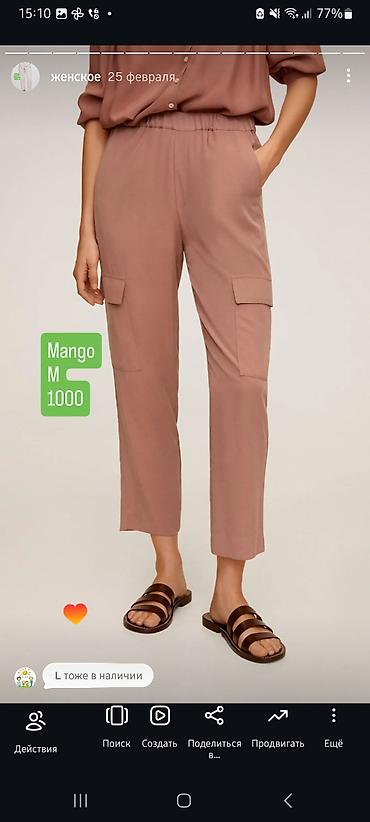 Джинсы: Продаю новые штаны и джинсы. почмотреть можно в районе Пишпека. цены 0 — 15