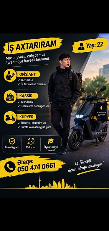 15 yas is: Piyada kuryer, Kişi, 22 yaş, Təcrübəsiz — 1