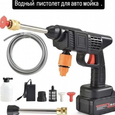 ipod shuffle цена: Срочно продаю водных пистолет