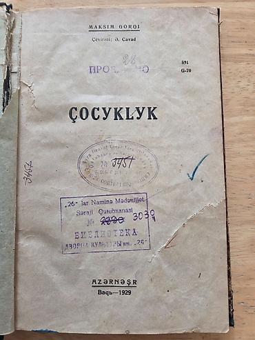 Digər: "Nadir kitab", "Əhməd Cavad tərcüməsi", "1929-1930-cu il Yanalif — 1