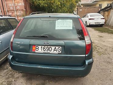 салон на мерс 124: Ford Mondeo: 2002 г., 2 л, Механика, Бензин, Универсал — 1