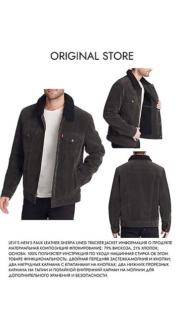 Куртки: Зима, в которой всё продумано ❄️ Фактурные силуэты, капюшоны и — 16