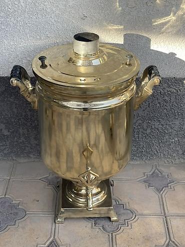 Самовары: Самовар, Б/у, Платная доставка, Самовывоз — 5