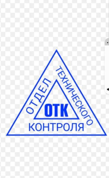 plate dlja devochki 7 10 let: Техникалык көзөмөл оператору. Эски толчок базары