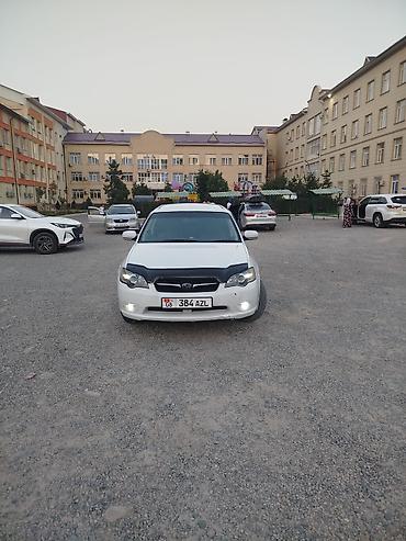 outback 2005: Subaru Legacy: 2004 г., 2 л, Автомат, Бензин, Универсал — 1