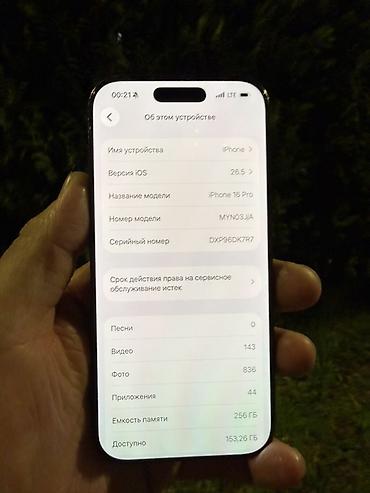 айфон 14 про макыс: IPhone (серия Pro, 6.1") в тёмном цвете - Корпус с плоскими гранями — 7