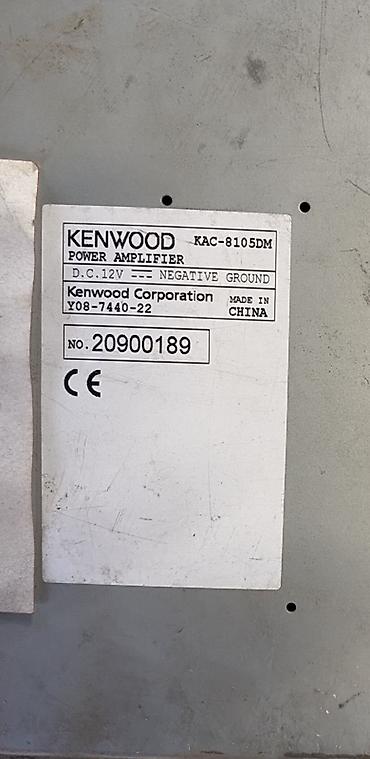 усилитель моноблок: Автомобильный усилитель Kenwood KAC-8105D - Тип: моноблок (усилитель — 2