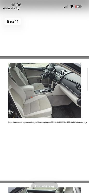 катушки камри 50: Toyota Camry: 2012 г., 2.5 л, Вариатор, Гибрид, Седан — 8