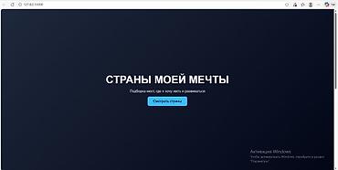 Разработка сайтов, приложений: Лендинг страницы | Разработка — 5