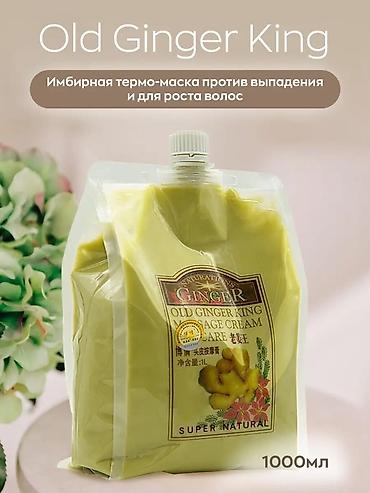 маски для волос: Наши волосы постоянно подвергаются — 2