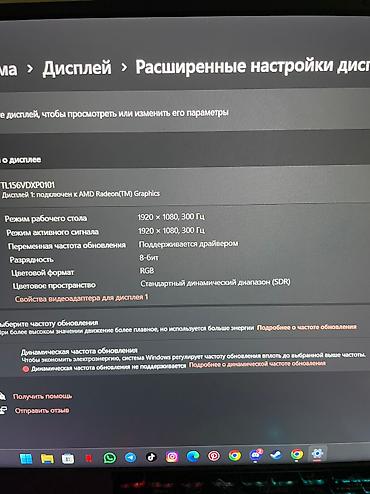 Ноутбуки и аксессуары: Б/у ASUS ROG, 15.6 ", AMD Ryzen 7, 1 ТБ, Самовывоз — 5
