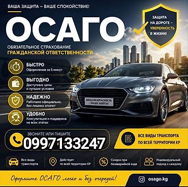 именной номер кр: 2700 — 1