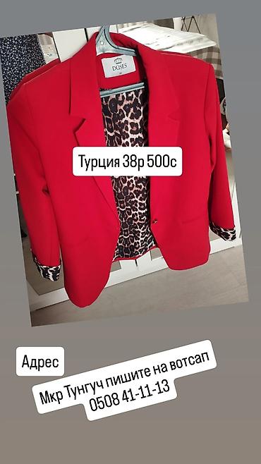 леопардовые: Пиджак, Блейзер, Леопардовый принт, Турция — 1