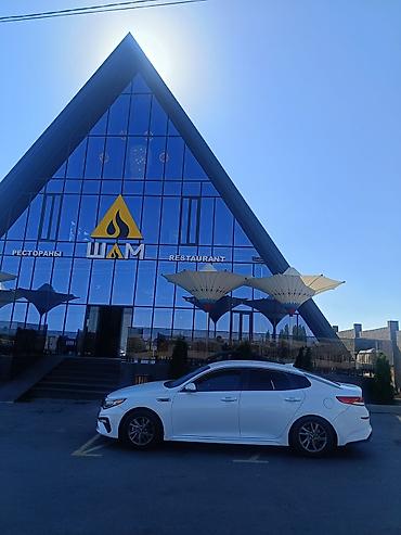 продаю honda stepwgn spada: Kia Optima: 2020 г., Бензин, Седан — 3