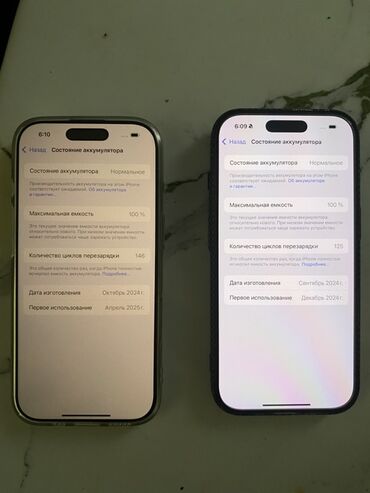 телефоны режим: IPhone 16 Pro, Чехол, 100 %