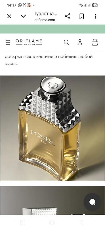 Oriflame Possess Man – tualet suyu, 75 ml (Eau de Toilette) - Brend lalafo.az -da Oriflame Possess Man – tualet suyu, 75 ml (Eau de Toilette) - Brend