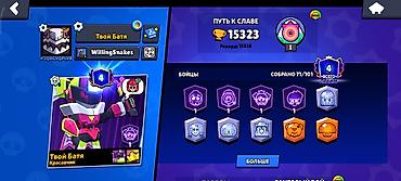 Nintendo Switch: Аккаунт Brawl Stars Основное: - Трофеи: 15 323 (рекорд 15 328) - Путь — 1