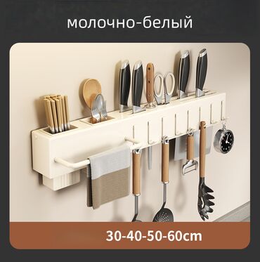 Другие товары для кухни: Размер упаковки： 30 см: ?31 см, вес 0,45 кг； 40 см: 5 см, вес 0,55 кг； — 10