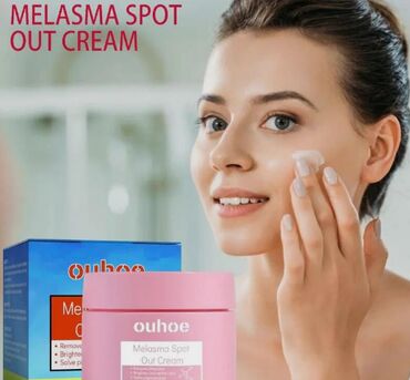 Уход за телом: ❄️ сша крем интенсивный отбеливающий антивозрастной ▶ быстрое — 3