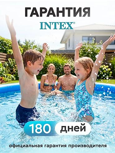 Бассейны: Надувной бассейн INTEX Easy Set - Размер: 305×76 см - Объем: 3853 л - — 2