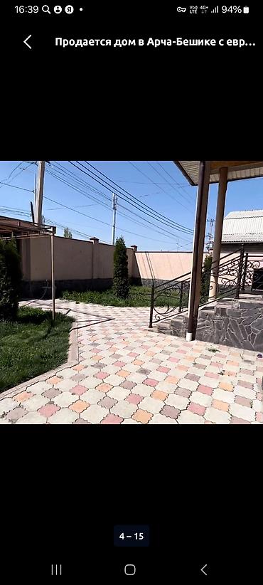 Продажа коттеджей и домов: Продаётся уютный дом с качественным ремонтом в самом центре — 3