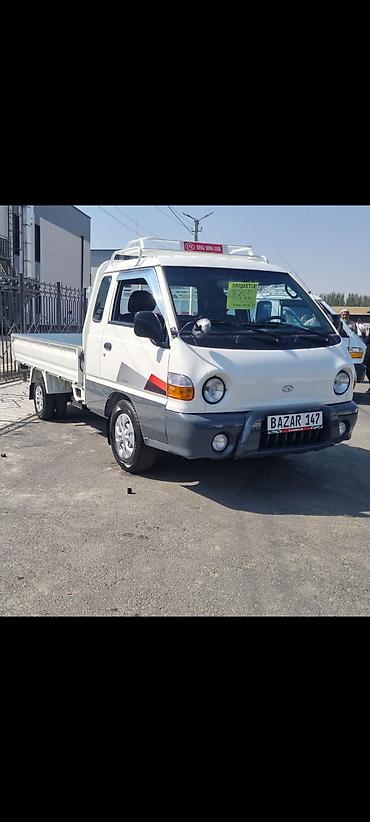 диски хундай портер: Hyundai Porter: 2003 г., 2.5 л, Механика, Дизель — 6