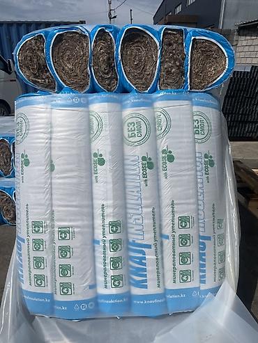 Минераловатный утеплитель KNAUF Insulation с технологией ECOSE (без at lalafo.kg Минераловатный утеплитель KNAUF Insulation с технологией ECOSE (без