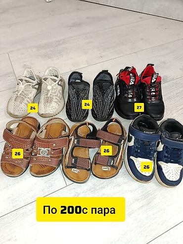 Верхняя одежда: Б/у куртки детские и комбинезоны — 8