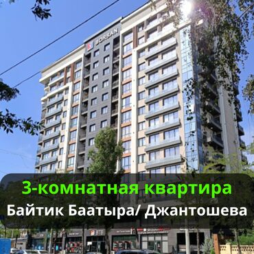 дом или квартиру: 3 бөлмө, 75 кв. м, Элитка, 5 кабат, Евроремонт