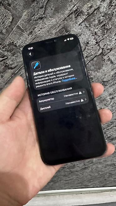 Apple iPhone: IPhone 11 Pro, АКБ 💯 FACE ID✅ Состояние б/у Все рабоетатет 🚀 Есть — 9