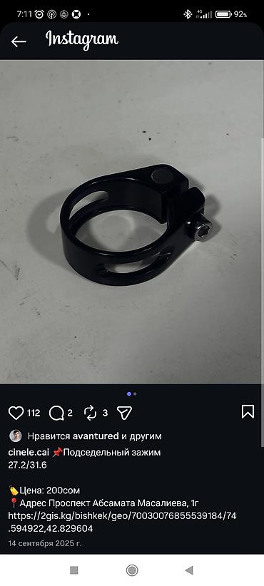 Ремонт велосипедов: Выез на дому 200 сом по городу Веломастерская "VELO-ONDOO" Ремонт — 13