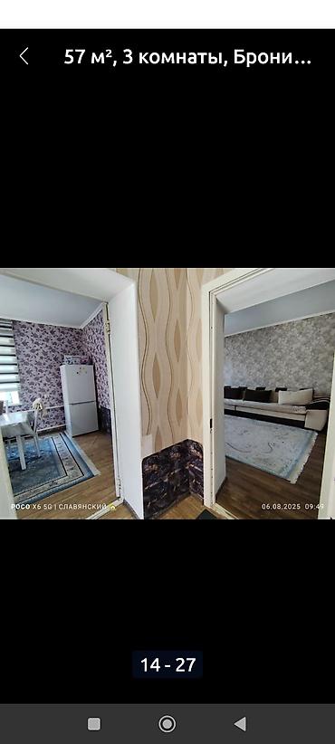 Sale of cottages and houses: Продаётсядом в городе Кант ул Ташкентская 5 рядом Школа Садик Больница — 11