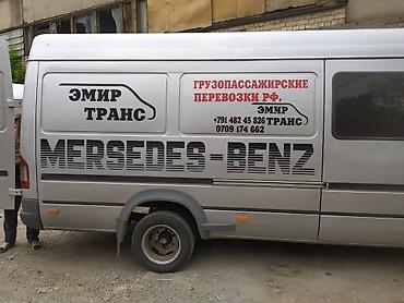 стикеры для карт: Наклейки на авто всех видов автомобилей! — 7