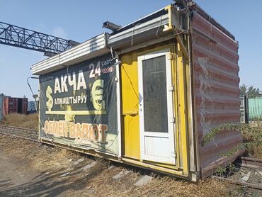Eurasia Continent_Kont.kg🇯🇵🇲🇩: 20- тонник морской обменка длин 6 метров, ширина 2,50 см высота 2,90