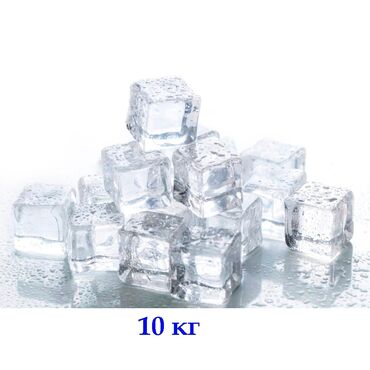 бабл ти: Муз Лёд Ice Кубиковый лёд для напитков Приглашаем к сотрудничеству