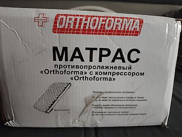 ноди: Противопролежневый матрас Orthoforma с компрессором - Назначение — 1