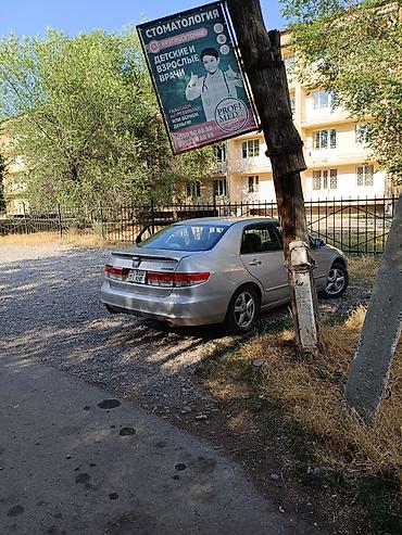 гур аккорд: Honda Inspire: 2003 г., 3 л, Автомат, Бензин, Седан — 3