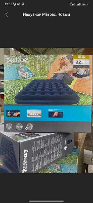 Надувные матрасы: САМЫЕ КАЧЕСТВЕННЫЕ МАТРАЦЫ МАТРАЦЫ высокого качества Гарантия и at lalafo.kg — 7 Надувные матрасы: САМЫЕ КАЧЕСТВЕННЫЕ МАТРАЦЫ МАТРАЦЫ высокого качества Гарантия и — 7