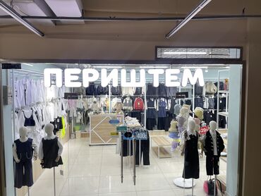 изготовление кепок: | Лайтбокстор, Табличкалар, Чатыр орнотмолору, | Монтаждоо, Демонтаждоо, Дизайнды иштеп чыгуу