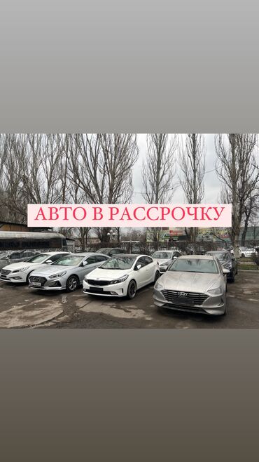 ихсан авто в рассрочку: Hyundai Sonata: 2018 г., 2 л, Автомат, Газ, Седан