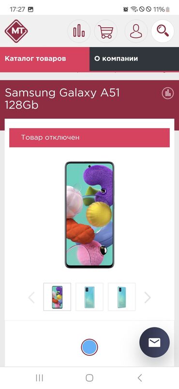 a51 samsung бишкек: Samsung Galaxy A51, Колдонулган, 64 ГБ, түсү - Кара, 2 SIM