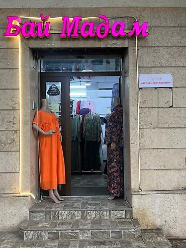 Ремонт, реставрация одежды: Ремонт, реставрация одежды | Ателье | Платья — 1