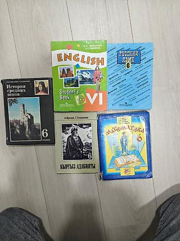 Детские книги: Продаю школьные книги всех классов: 4 класс: 🔴english 2, 2014 года — 5