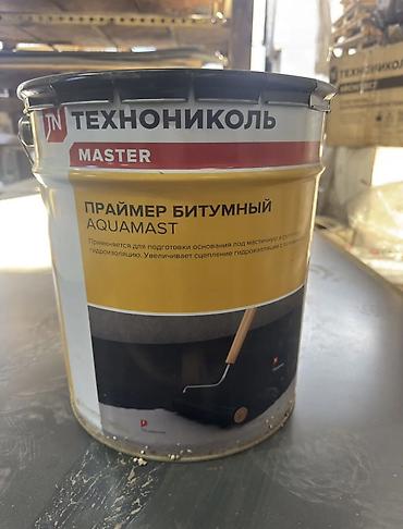 бмс: 🔥 Продажа гидроизоляционных материалов ТехноНИКОЛЬ 🔥 Оригинальная — 8
