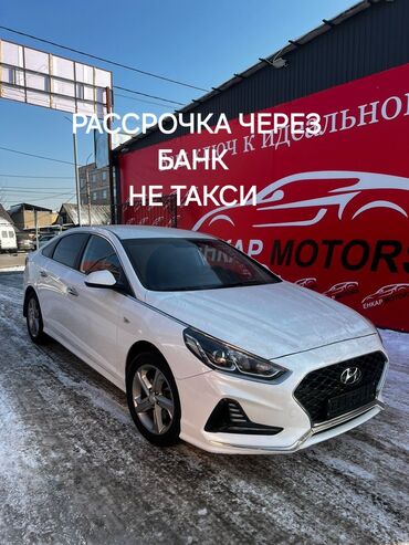 хундай саларис: Hyundai Sonata: 2018 г., 2 л, Автомат, Газ, Седан